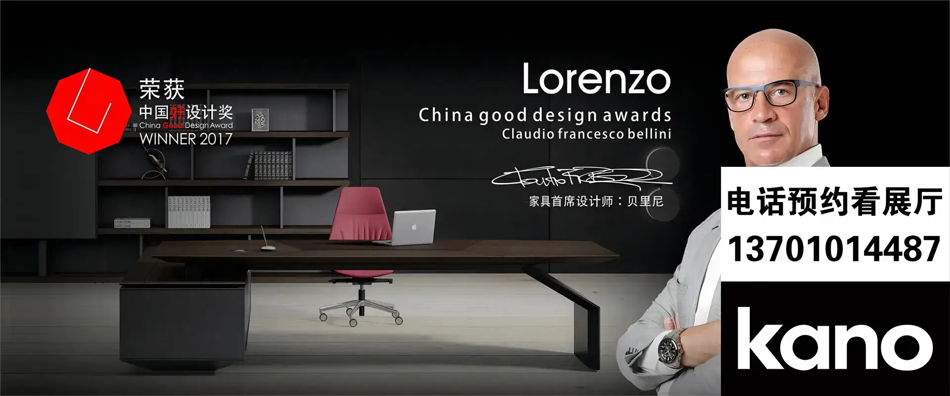 北京办公家具 科尔卡诺 科尔卡诺 办公家具的领航者